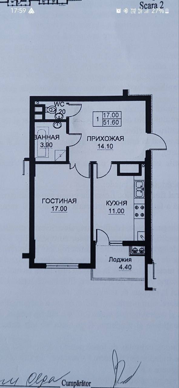 Кишинев Буюканы ул. Ион Буздуган 5
