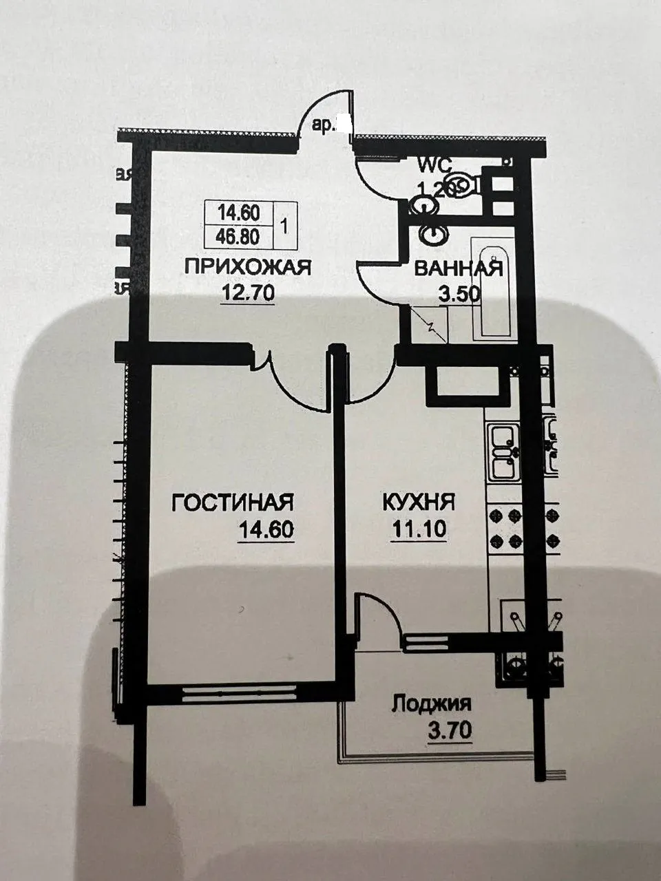 Chișinău Buiucani str. Vasile Lupu 3