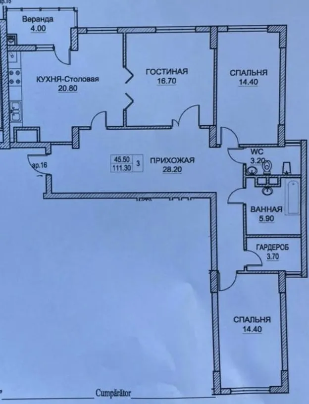Кишинев Буюкань ул. Василе Лупу 10