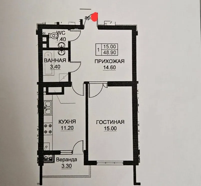 Chișinău Buiucani str. Ion Buzdugan 3