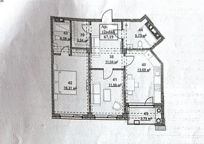 Кишинев Ботаника, ул. Гренобля 7