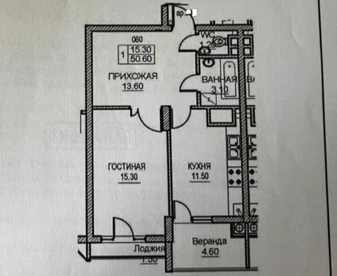 Chișinău Botanica bd. Dacia 4