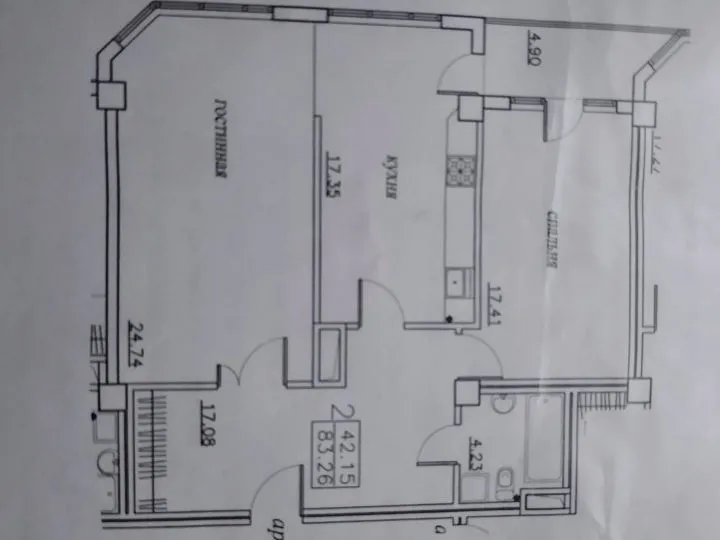 Chișinău Telecentru str. Pietrarilor 7