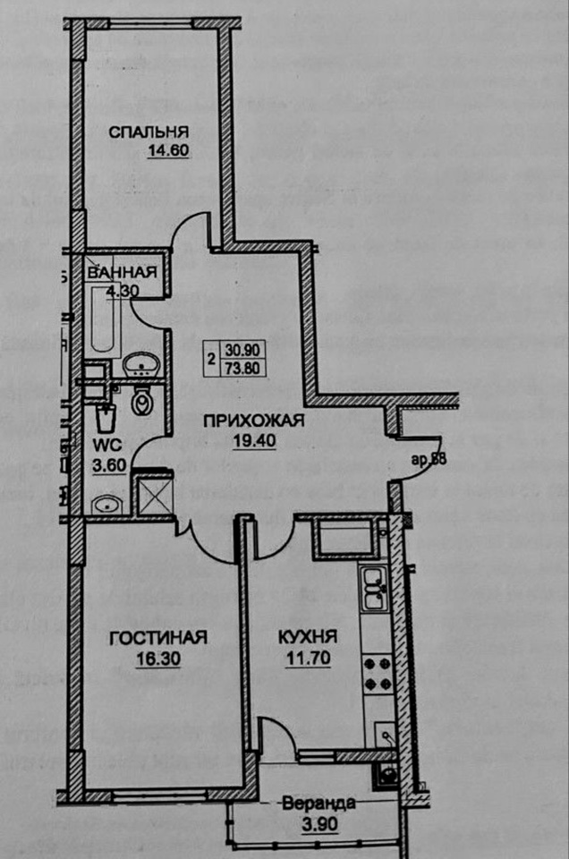 APARTAMENT CU 2 CAMERE + LIVING, STR. VASILE LUPU, BUIUCANI 7