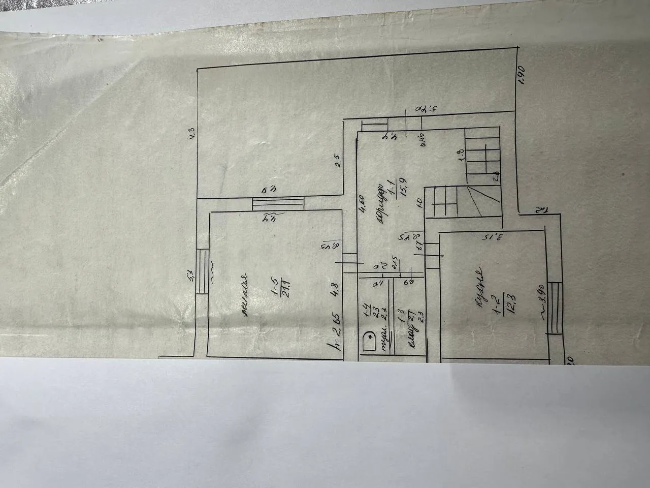 Strășeni Cojușna str. Revăzut Lomtadze  9
