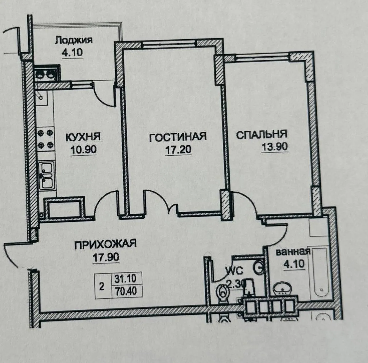 Chișinău Buiucani str. Vasile Lupu 5