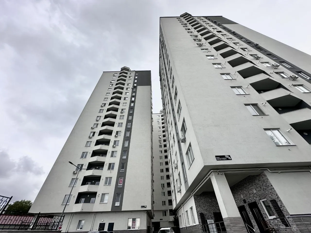 Chișinău Botanica str. Tudor Strișcă 13