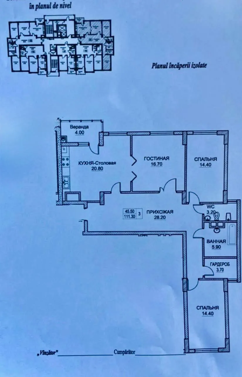 Chișinău Buiucani str. Vasile Lupu 3