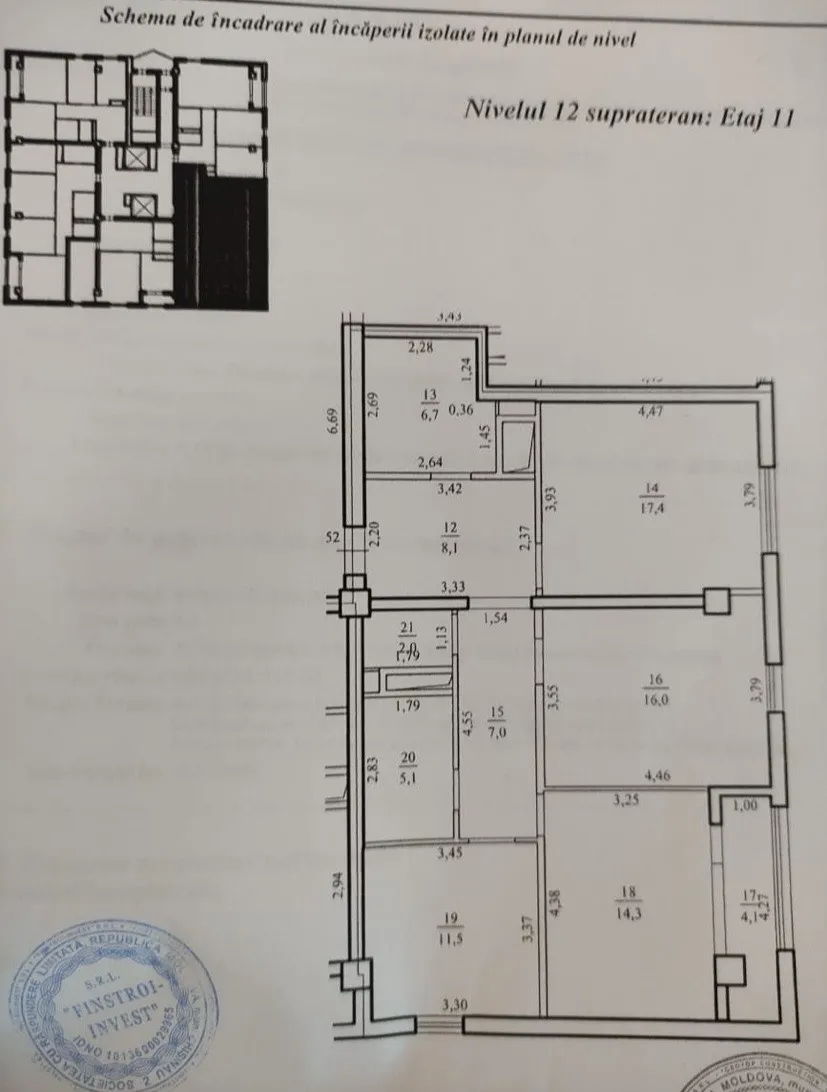 Кишинев Ботаника ул. Тудор Стришкэ 15